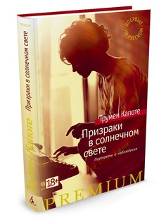 Книги Азбука