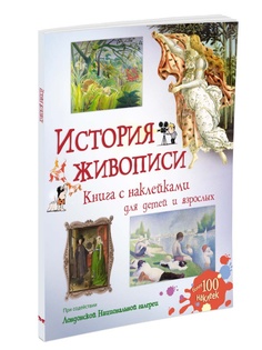 Книги Издательство Махаон