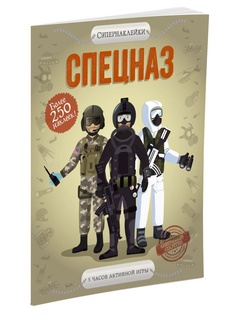 Книги Издательство Махаон