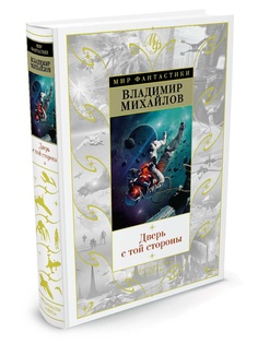 Книги Азбука