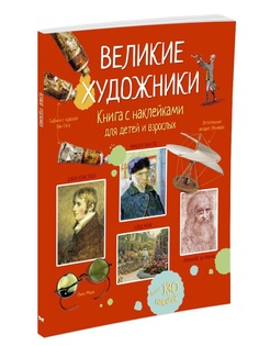 Книги Издательство Махаон