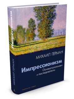 Книги Азбука