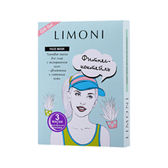 Тканевая маска Limoni