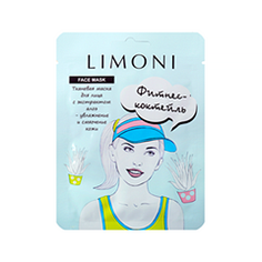 Тканевая маска Limoni