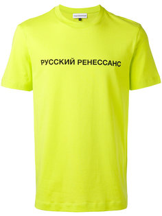 футболка с круглым вырезом Gosha Rubchinskiy ГОША РУБЧИНСКИЙ