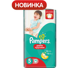 Трусики-подгузники Pampers Premium Care Pants Junior, 12-18 кг., 48 шт.