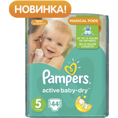 Подгузники Pampers Active Baby-Dry, 11-18 кг, 5 размер, 44 шт., Pampers