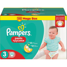 Трусики Pampers Pants, 6-11кг, размер 3, 120 шт., Pampers