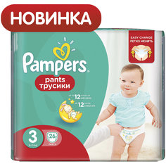Трусики Pampers Pants, 6-11кг, размер 3, 26 шт., Pampers