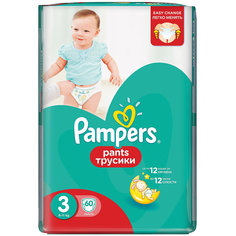 Трусики Pampers Pants, 6-11кг, размер 3, 60 шт., Pampers