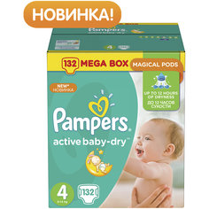 Подгузники Pampers Active Baby-Dry, 8-14 кг, 4 размер, 132 шт., Pampers