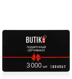 Подарочная карта пан чемодан