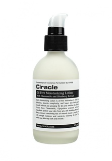 Лосьон Ciracle