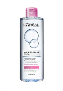 Мицеллярная вода LOreal Paris