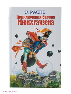 Книги Эксмо