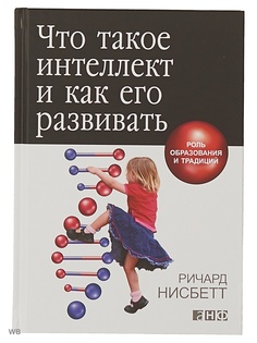 Книги Альпина нон-фикшн