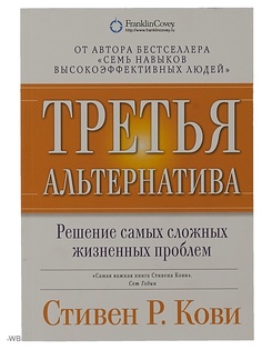 Книги Альпина Паблишер