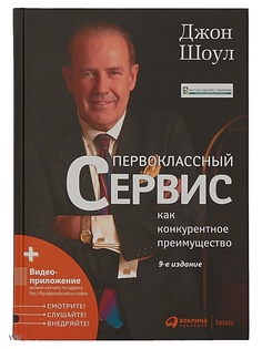 Книги Альпина Паблишер