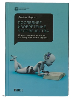 Книги Альпина нон-фикшн