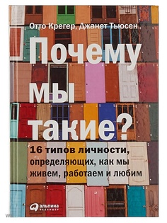 Книги Альпина Паблишер