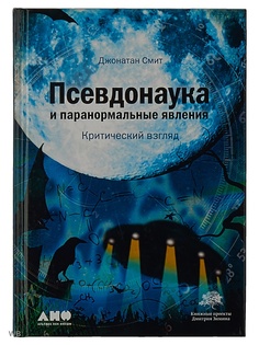 Книги Альпина нон-фикшн