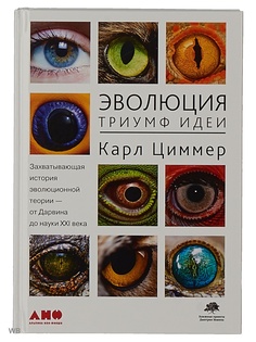 Книги Альпина нон-фикшн