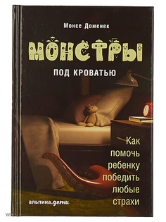 Книги Альпина Паблишер