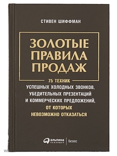 Книги Альпина Паблишер