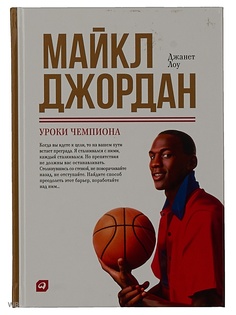 Книги Альпина Паблишер