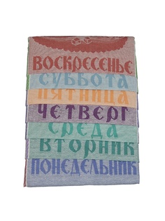 Полотенца кухонные Римейн