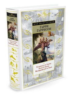Книги Азбука