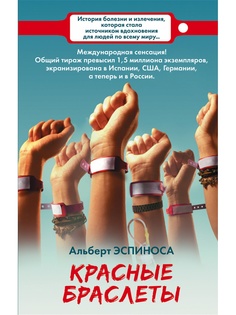Книги Издательство АСТ