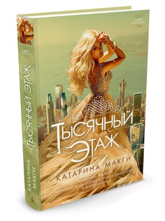 Книги Азбука