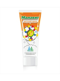 Кремы Малавит