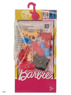 Аксессуары для кукол Barbie