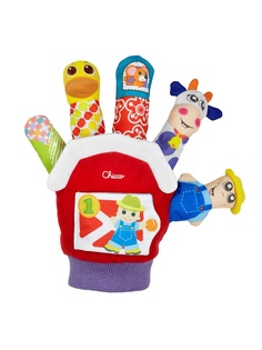 Игровые наборы CHICCO