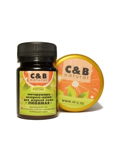 Косметические маски C&amp;B natural