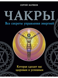 Книги Издательство АСТ