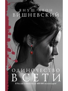 Книги Издательство АСТ