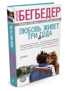 Книги Азбука