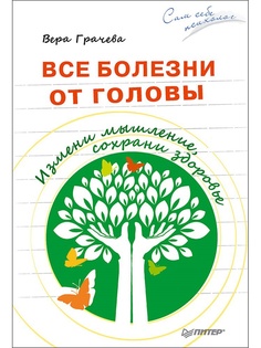 Книги ПИТЕР