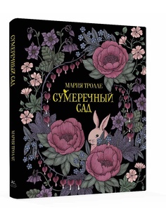 Книги Издательство Махаон