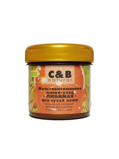 Косметические маски C&amp;B natural