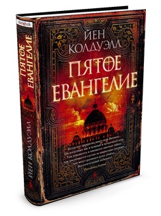 Книги Азбука