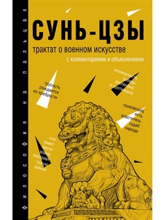 Книги Издательство АСТ