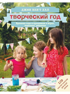 Книги Издательство Манн, Иванов и Фербер
