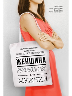 Книги Издательство Манн, Иванов и Фербер