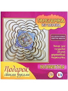 Игровые наборы Радужки
