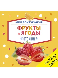 Книги Издательство CLEVER