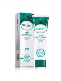 Кремы Малавит